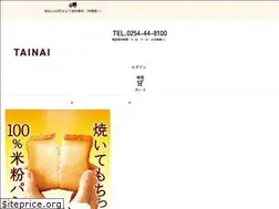 Sites similar to tainai.co.jp