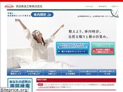 Sites similar to tainaidokei.jp