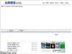 Sites similar to tainan-battery.com