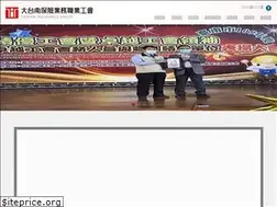 Sites similar to tainan-insurance.com.tw