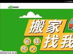 Sites similar to tainan-move.com.tw
