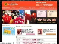 Sites similar to tainan-taami.com