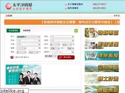 Sites similar to tainan168.com.tw