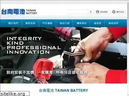 Sites similar to tainanbattery.com