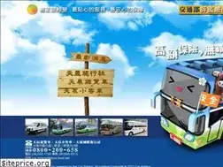 Sites similar to tainanbus.com.tw