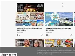 Sites similar to tainanlohas.cc
