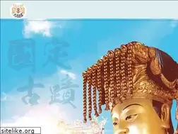 Sites similar to tainanmazu.org.tw