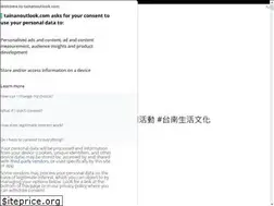 Sites similar to tainanoutlook.com