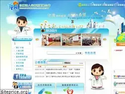 Sites similar to tainanpharma.com.tw