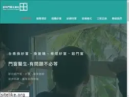 Sites similar to tainanscreens.com