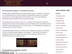 Sites similar to tainasnov.ru