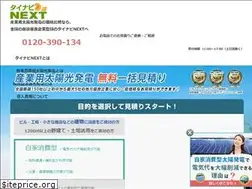 Sites similar to tainavi-next.com