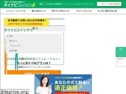 Sites similar to tainavi-switch.com
