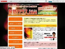 Sites similar to tainetu-glass.com