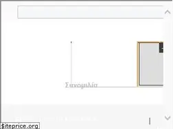 Sites similar to tainiesonline.biz