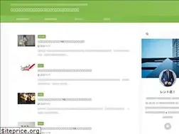 Sites similar to tainoukaisyou.com
