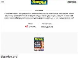Sites similar to tainy.info