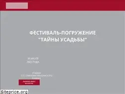 Sites similar to tainyusadby.ru