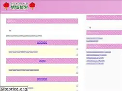 Sites similar to taiou-eria.com