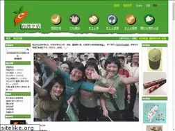 Sites similar to taiouan.com.tw