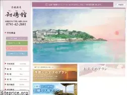 Sites similar to taioukan.com