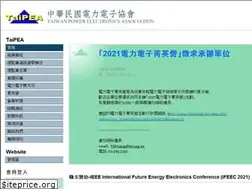 Sites similar to taipea.org.tw