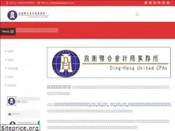 Sites similar to taipei-accounting.com