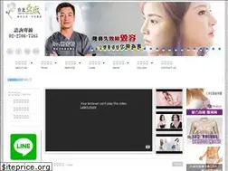 Sites similar to taipei-arts-plastic-clinic.com