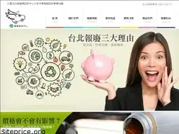 Sites similar to taipei-car.com