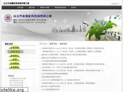 Sites similar to taipei-mfca.org.tw