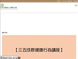 Sites similar to taipei-psy.org