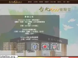Sites similar to taipei611.org.tw