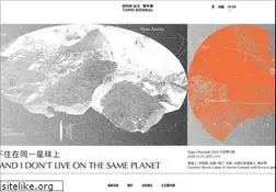 Sites similar to taipeibiennial.org
