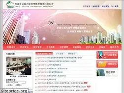 Sites similar to taipeibma.org.tw