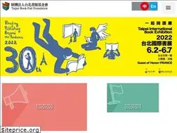 Sites similar to taipeibookfair.org