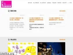 Sites similar to taipeicaf.org