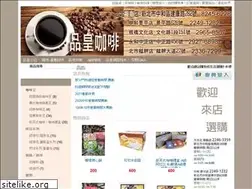 Sites similar to taipeicafe.com.tw