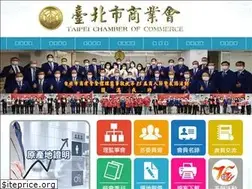 Sites similar to taipeichamber.taipei