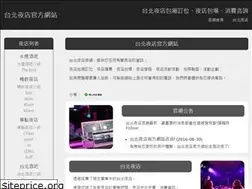 Sites similar to taipeiclub.com.tw