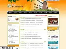 Sites similar to taipeicpb.org.tw