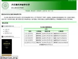 Sites similar to taipeidaniel.idv.tw