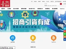 Sites similar to taipeiecon.taipei