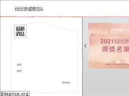 Sites similar to taipeiface.com