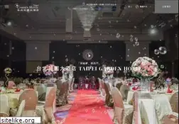 Sites similar to taipeigarden.com.tw