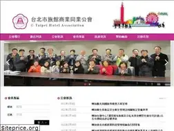 Sites similar to taipeihotels.tw