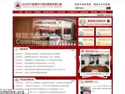 Sites similar to taipeihouse.org.tw
