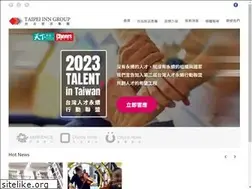 Sites similar to taipeiinn.com.tw