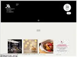Sites similar to taipeimarriott.com.tw