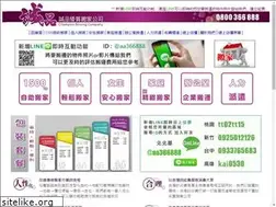 Sites similar to taipeimover.com