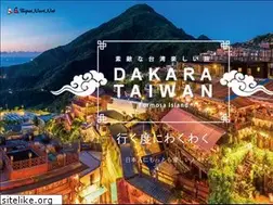 Sites similar to taipeinavi.net